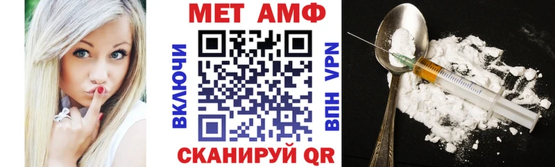 АМФ VHQ  Неман 