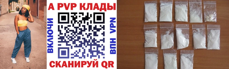 цены наркотик  Неман  А ПВП мука 