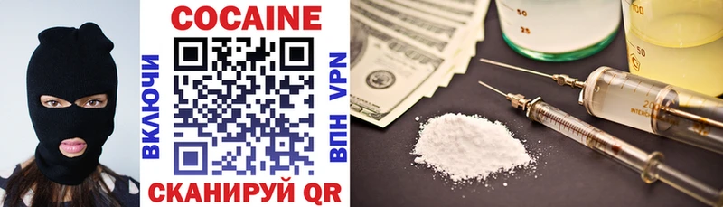 КОКАИН 98%  Неман 