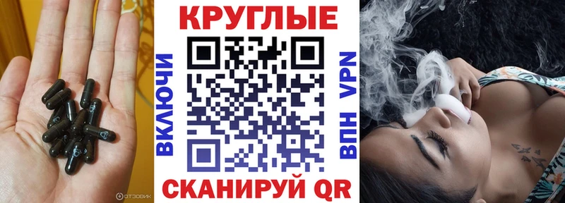 Ecstasy таблы  Неман 