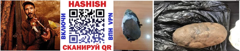 Гашиш VHQ Неман