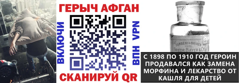Героин белый  где найти наркотики  Неман 