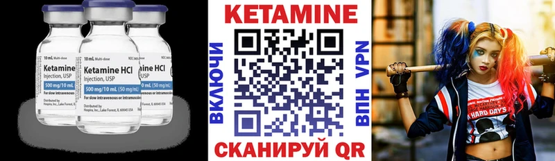 КЕТАМИН VHQ  площадка какой сайт  Неман 