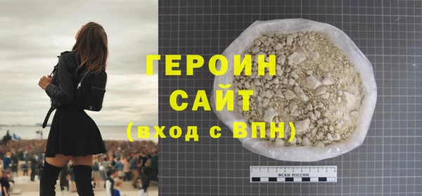 кокаин премиум Бронницы