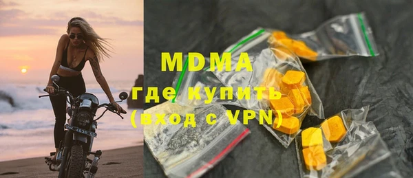 кокаин премиум Бронницы