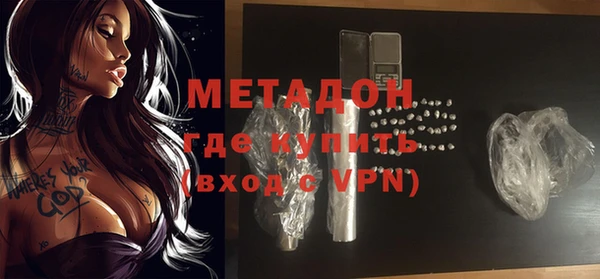 кокаин премиум Бронницы