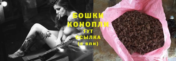 кокаин премиум Бронницы