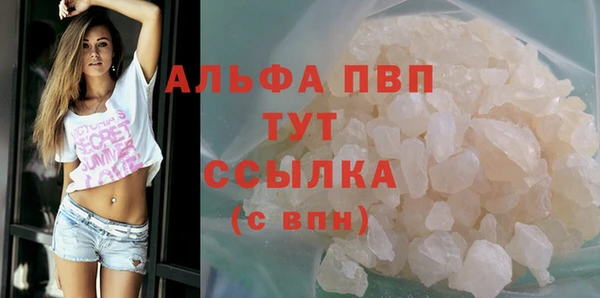 бошки Бугульма