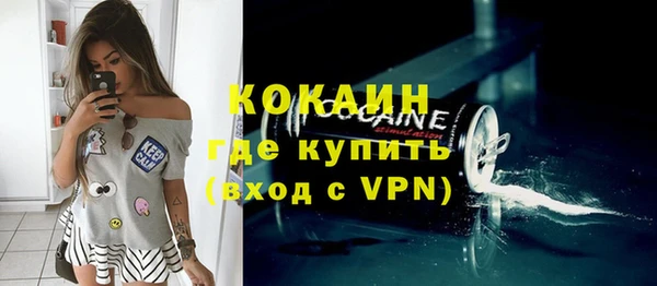 бошки Бугульма