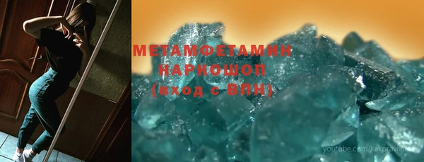 бошки Бугульма