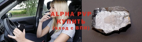 бошки Бугульма