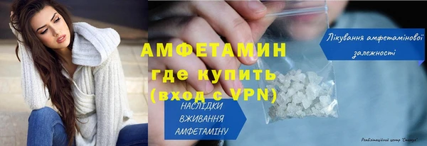 бошки Бугульма