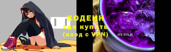 кокаин премиум Бронницы