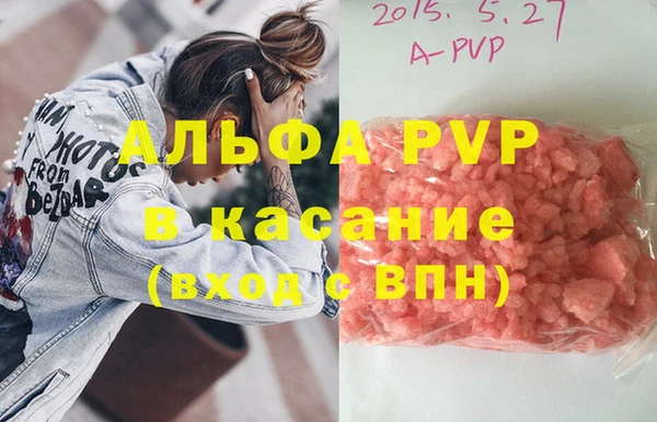 бошки Бугульма