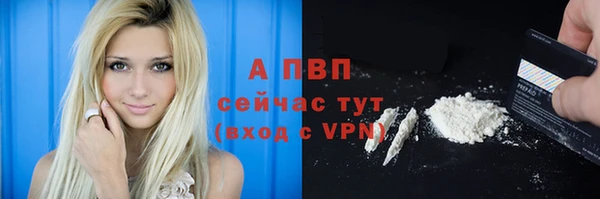 бошки Бугульма