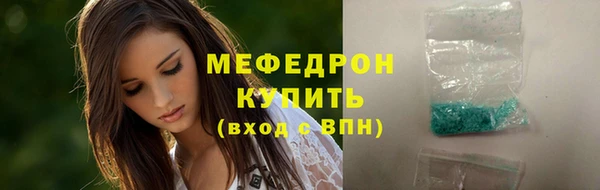 бошки Бугульма