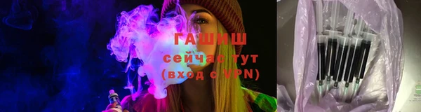 кокаин премиум Бронницы