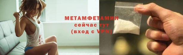бошки Бугульма