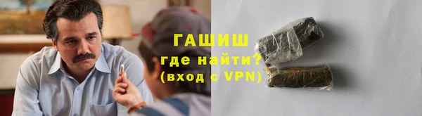 кокаин премиум Бронницы