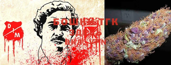 бошки Бугульма