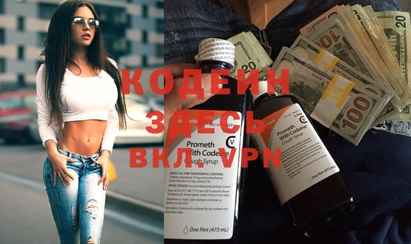 кокаин премиум Бронницы