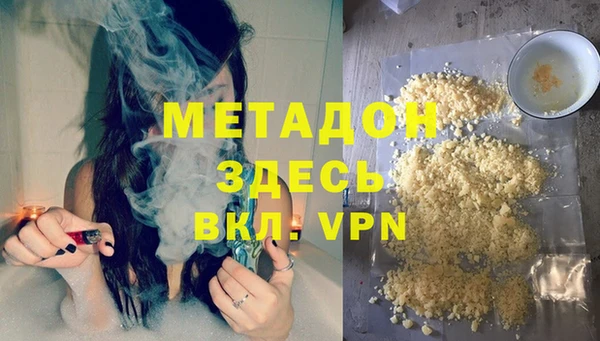 кокаин премиум Бронницы
