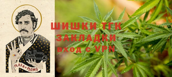кокаин премиум Бронницы