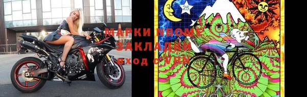 кокаин премиум Бронницы
