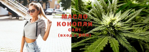 кокаин премиум Бронницы
