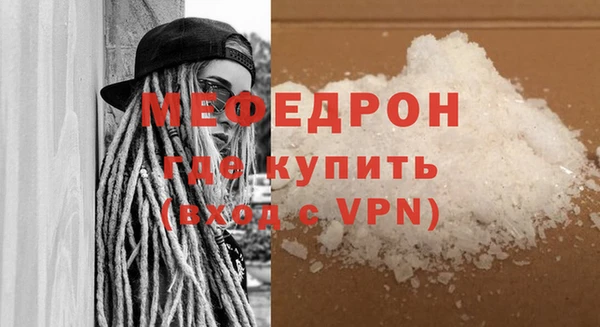 бошки Бугульма