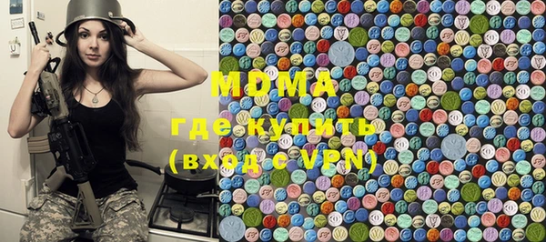 бошки Бугульма