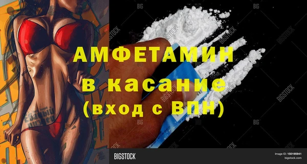 бошки Бугульма