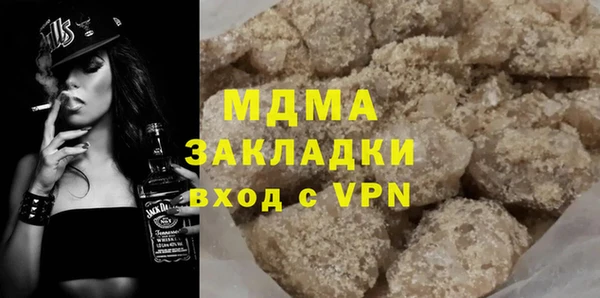 кокаин премиум Бронницы