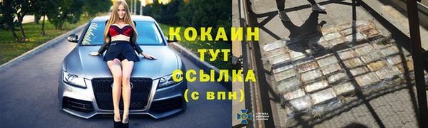 бошки Бугульма
