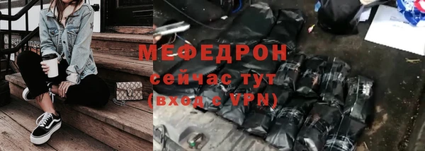 бошки Бугульма