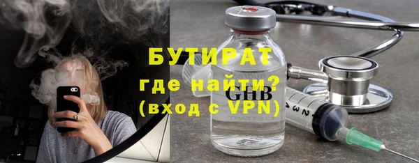 кокаин премиум Бронницы