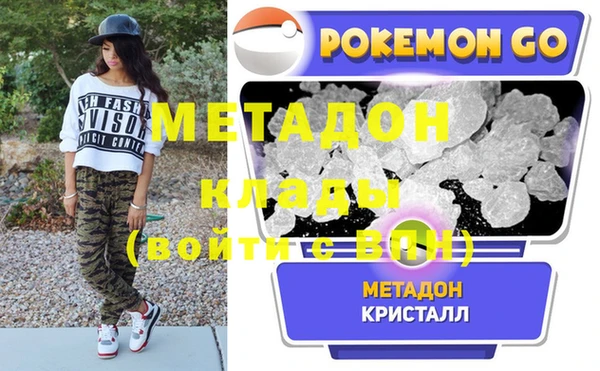 бошки Бугульма
