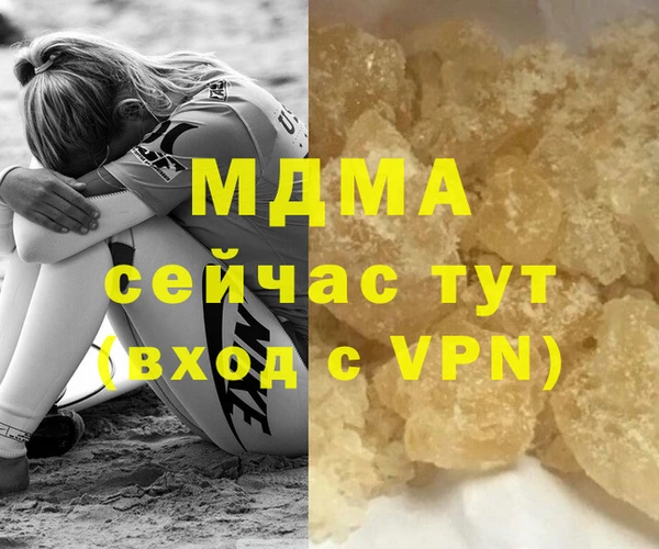 кокаин премиум Бронницы
