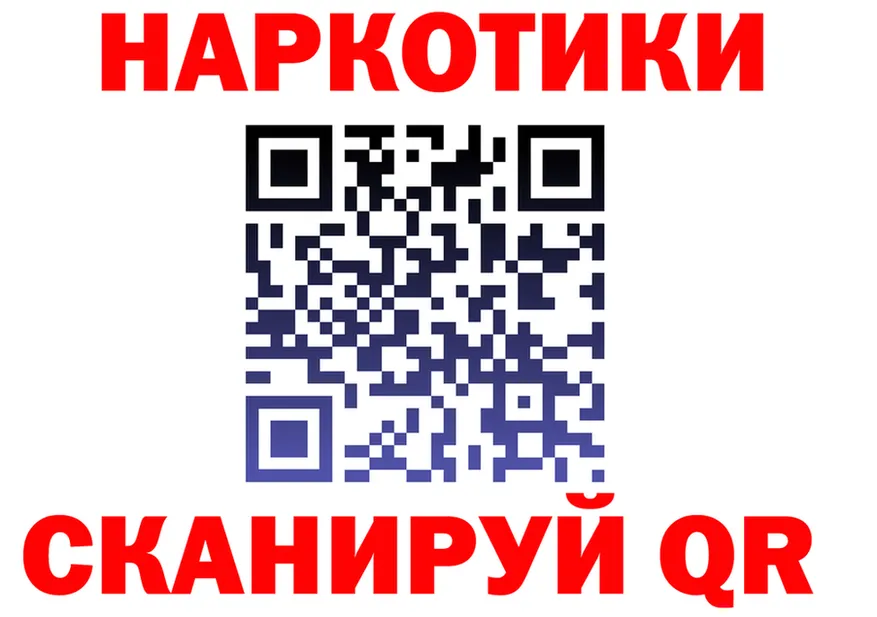 Купить закладку площадка состав Неман