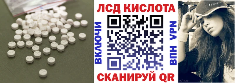 продажа наркотиков  Неман  Лсд 25 экстази ecstasy 