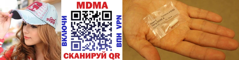 закладка  Неман  ОМГ ОМГ сайт  MDMA молли 