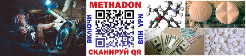 МЕТАДОН VHQ MEGA ТОР Неман продажа наркотиков
