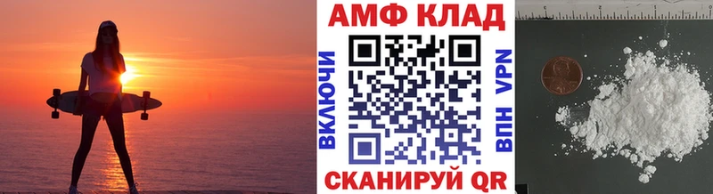 цены   Неман  Метамфетамин витя 