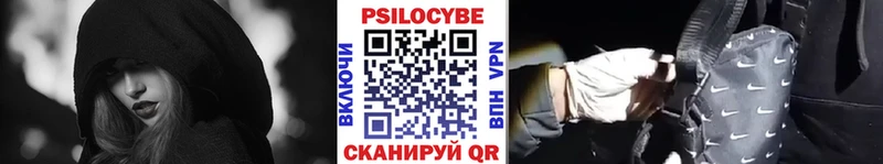 Псилоцибиновые грибы Psilocybine cubensis  даркнет наркотические препараты  Неман 