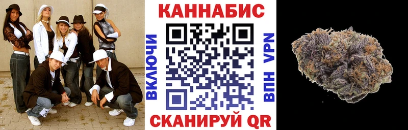 Марихуана THC 21%  Неман 