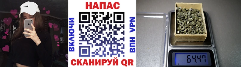 Бошки Шишки сатива Неман